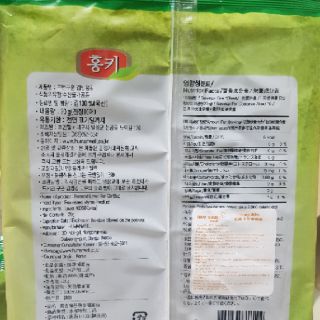 RONG BIỂN GIMBAB CUỘN CƠM 20G
