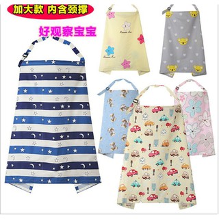 [SALE] - ÁO CHOÀNG CHO BÉ BÚ   (BAO0290)