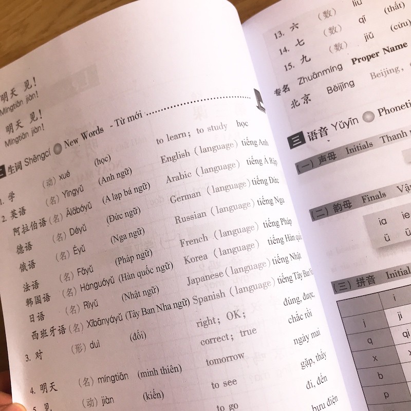 Combo Sách bút tự học tiếng Trung: Sách Giáo trình Hán Ngữ Quyển 01 (Thượng) + DVD qu