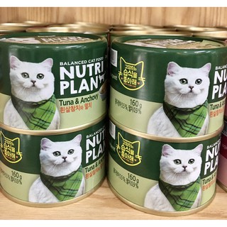 Pate cá ngừ và cá cơm 160g