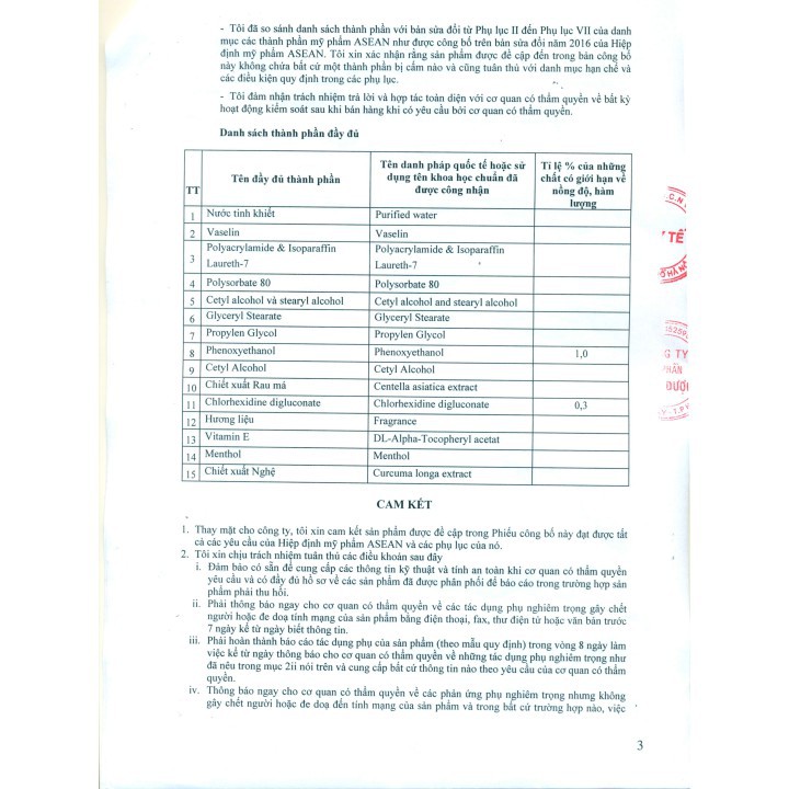 Kem ngừa mụn An Bảo 15g , chống thâm  giúp da mềm mại, mát, mịn | BigBuy360 - bigbuy360.vn