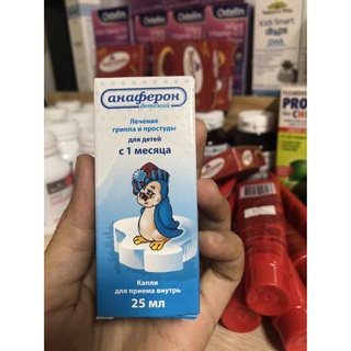Siro Tăng đề kháng Nga Anaferon