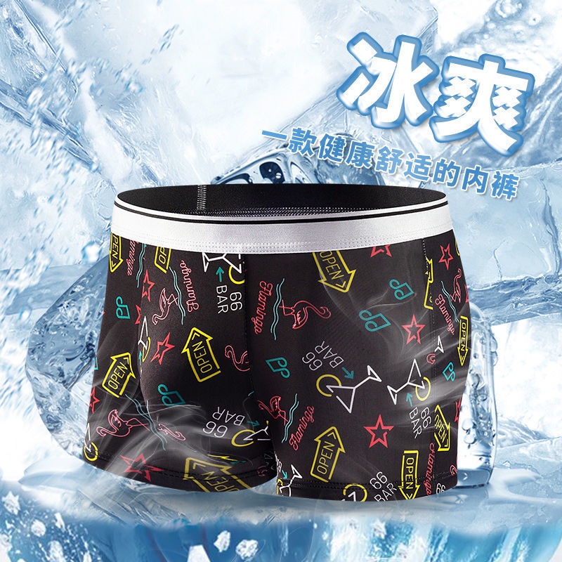 Quần Lót Boxer Vải Lụa Lạnh Thoáng Khí Thời Trang Nam Cao Cấp