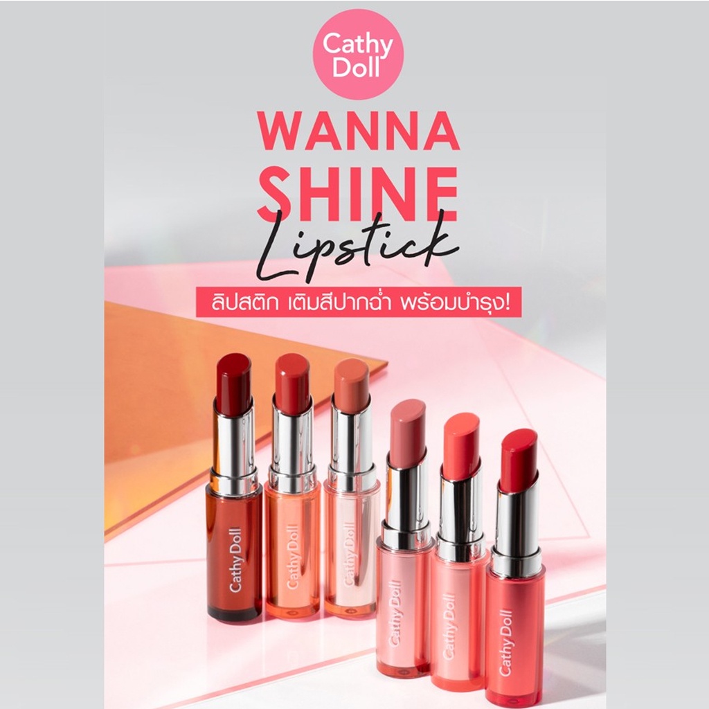 Son môi Cathy Doll Wanna Shine có sắc nhũ và dưỡng ẩm siêu tốt CATHY DOLL Wanna Shine Lipstick 3g.