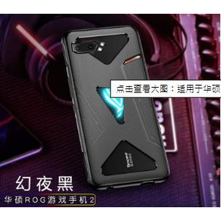 Case dẻo chống sock Asus Rog Phone 2 / Rog phone 3 Chất lượng cao ( đen )