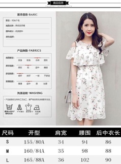 Oder váy voan cho nữ