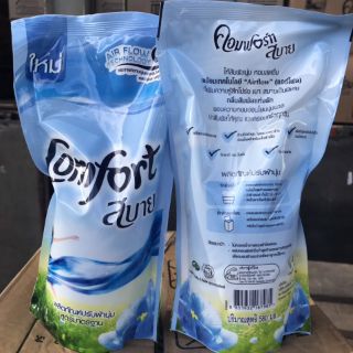 Combo 13 gói xả quần áo comfort thái 580ml