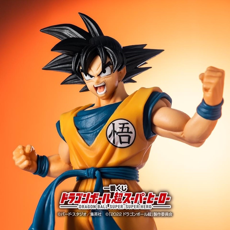 Mô hình SonGoku ichiban kuji chính hãng mới nhất