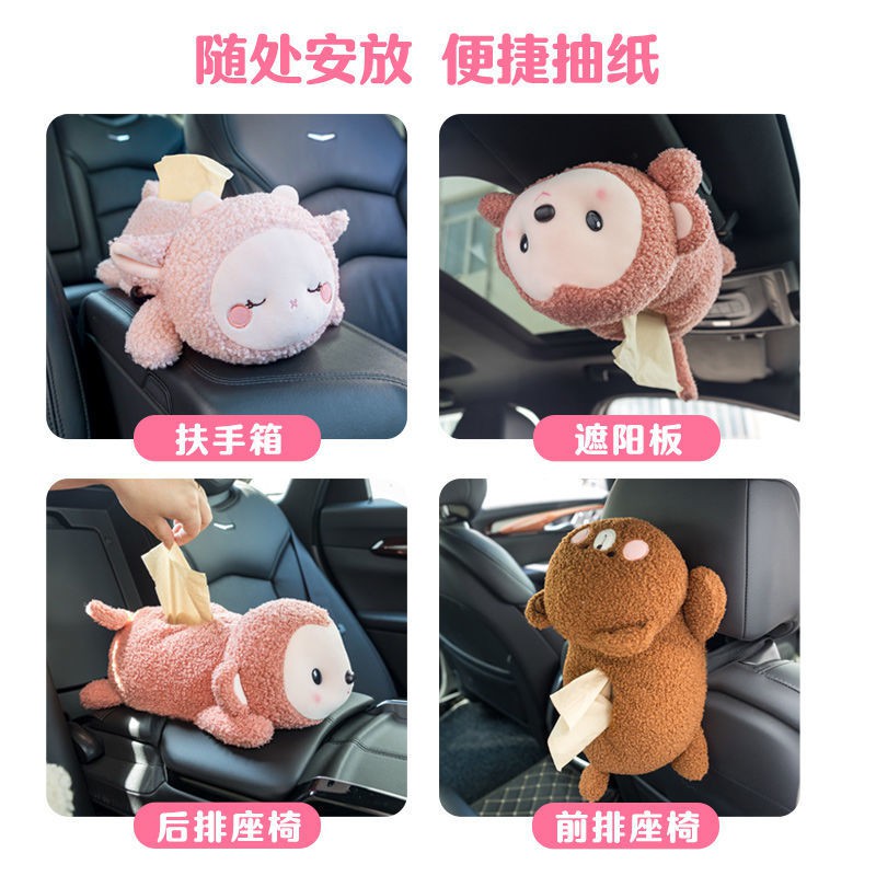 Hộp đựng khăn giấy họa tiết hoạt hình đáng yêu cho xe hơi