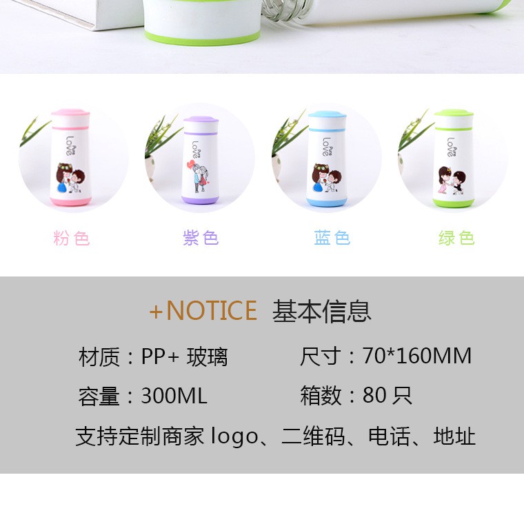 BÌNH GIỮ NHIỆT PURE LOVE MS15 350ML