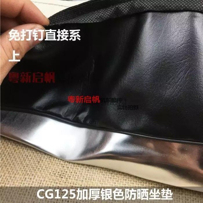 Vỏ Bọc Yên Xe Máy Honda Aberdeen CG125 / CG King Bằng Da Dày Dặn Chống Nắng Không Thấm Nước