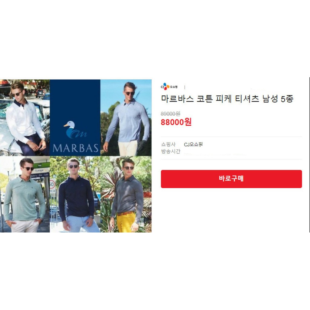 ÁO POLOSHIRT NAM DÀI TAY ĐÁNH GOLD