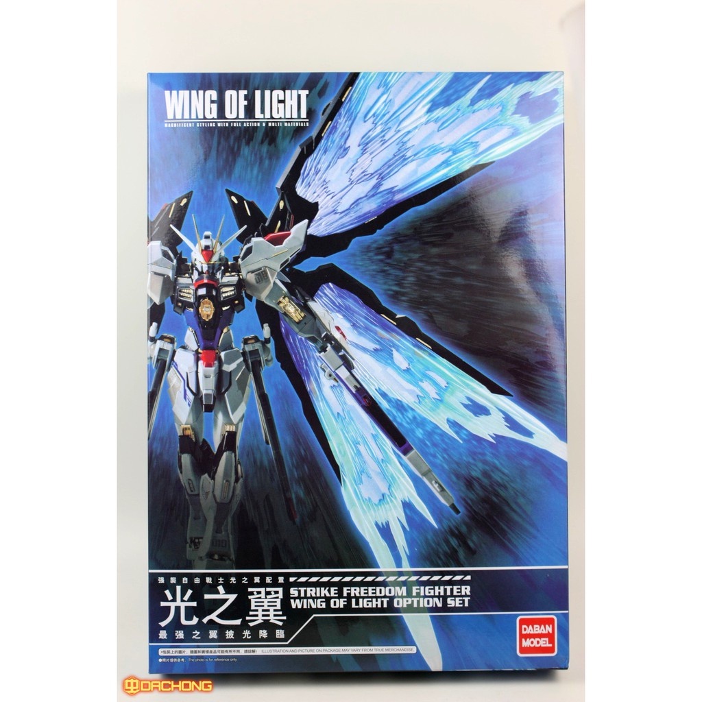 Phụ kiện hiệu ứng effect Wing of Light cho mg, mb 1/100 Strike Freedom Daban 8802 [New sẵn hàng]