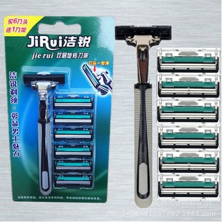 Dao Cạo Râu Jirui 5 Lưỡi