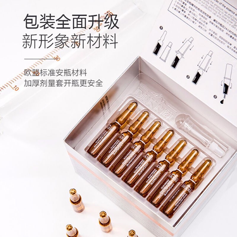 Tinh chất VC VC dưỡng ẩm làm trắng da thu nhỏ lỗ chân lông làm sáng da hiệu quả qiaoshusheng.11.3 | BigBuy360 - bigbuy360.vn