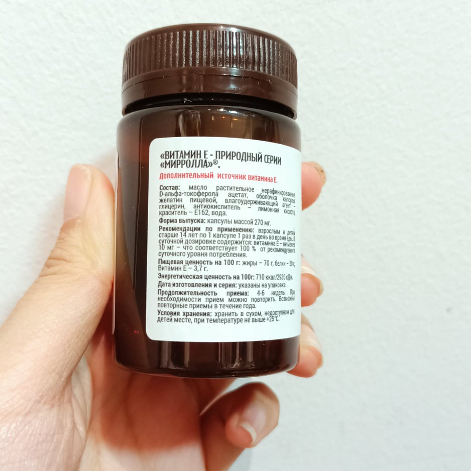 Vitamin E đỏ Mirrolla 270mg 30 viên Nga | Thế Giới Skin Care