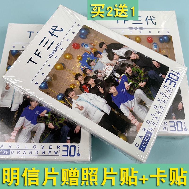 Bộ Thẻ Ảnh LOMO In Hình Nhóm Nhạc Hàn Quốc TNT Times Youth League Song Yaxuan Liu Yaowen Wang Junkai TF