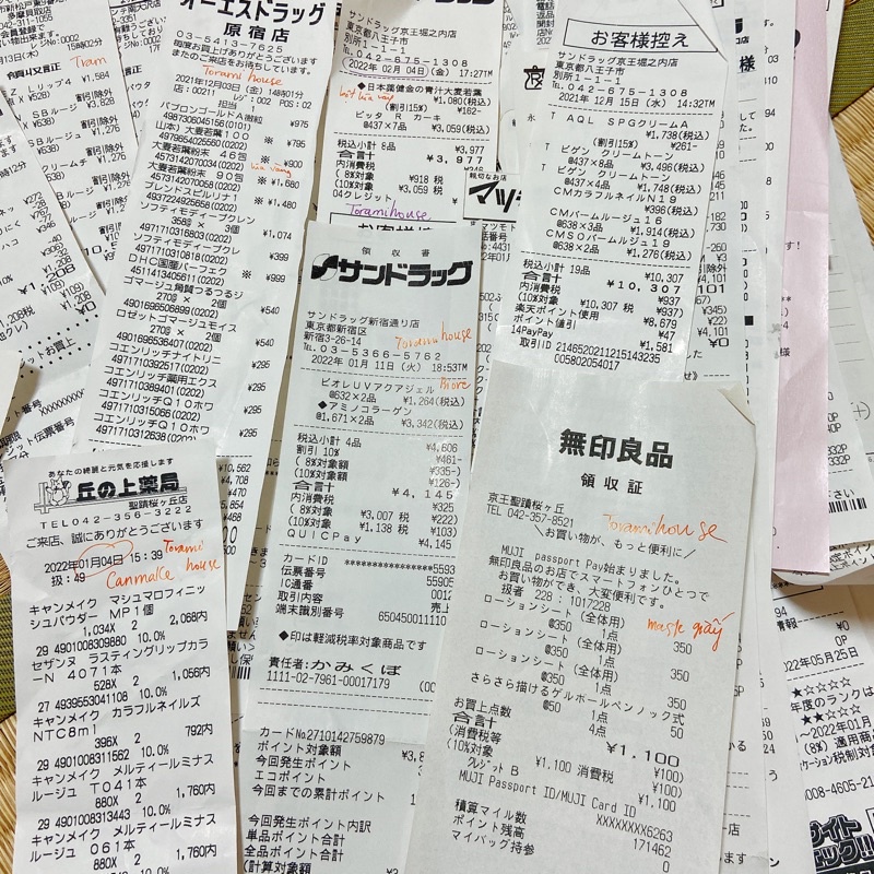 Kem Chống Nắng Biore UV Aqua Rich Watery Essence / Gel