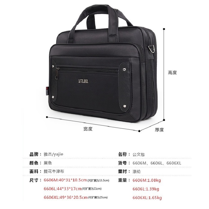 Túi xách cặp công sở đựng laptop đến 19inch YAJIE T07 mã 6606 size M,L,XL (Đen) | BigBuy360 - bigbuy360.vn