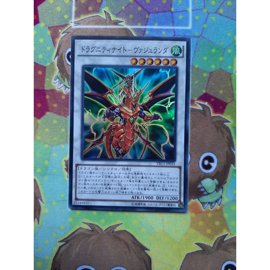[ ĐẬU PHỘNG ] Thẻ Bài Yugioh Mint90 OCG Dragunity Knight Vajrayana Super