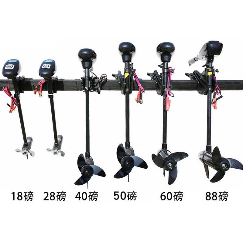 Chân Vịt Thuyền Bơm Hơi, Động Cơ Điện, Xuồng Máy Cao Su 60 Lbs / 1Hp