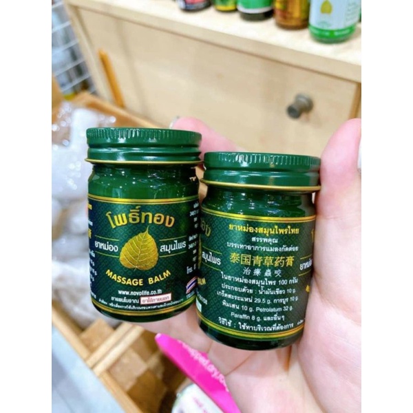 01 Dầu Cù Là Lá Bồ Đề Massage Balm  Thái Lan