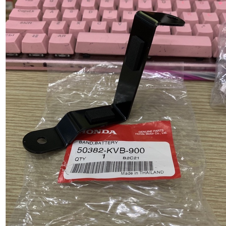 BÁT BẮT HỘP BÌNH ĐIỆN AB ZIN CHÍNH HÃNG HONDA