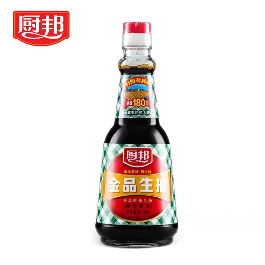 Xì Dầu Bếp Bang [Xì dầu Caro] 410ml - Loại Ngon