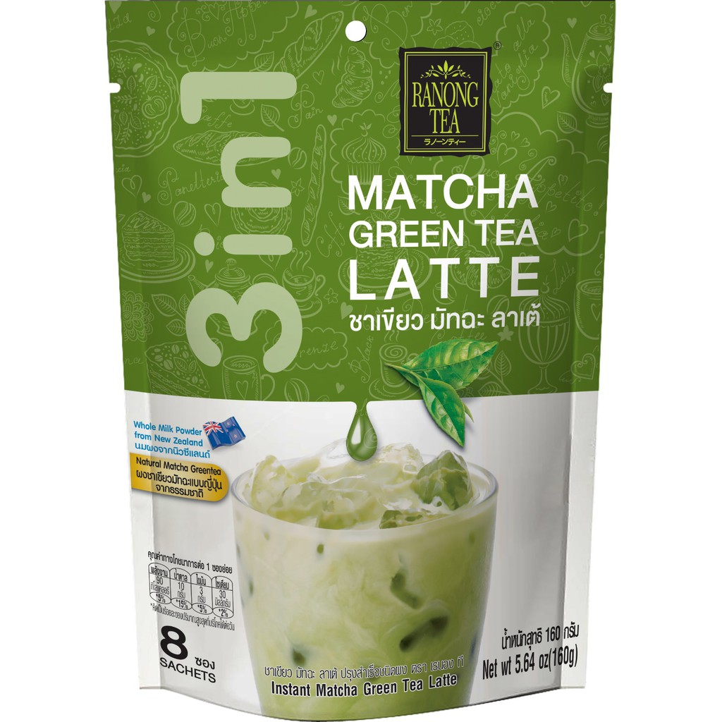 [160g – Xanh lá] Trà sữa Matcha hòa tan [Thailand] RANONG TEA 3 in 1 Instant Matcha Green Tea Latte (halal) (btn-hk)