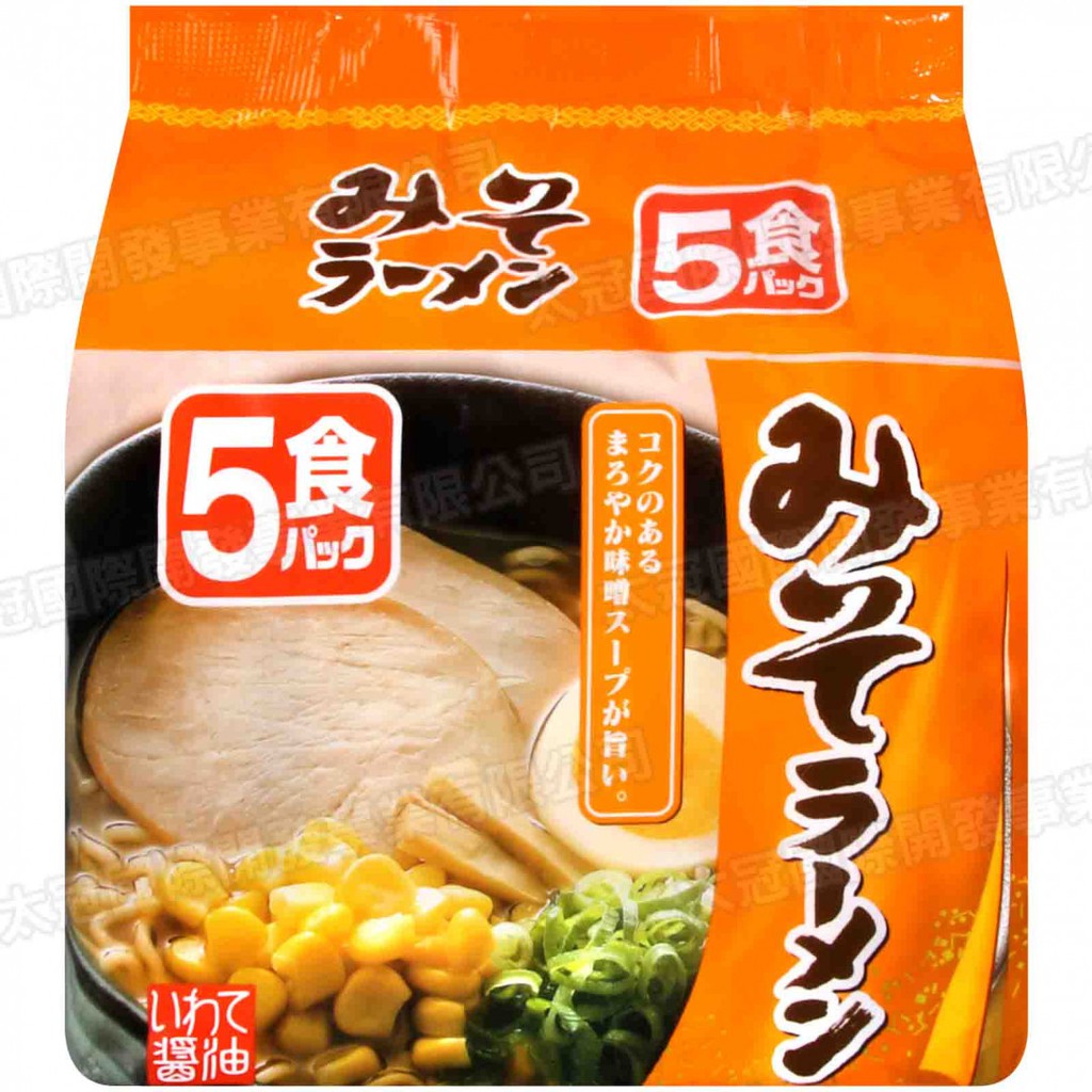 ( Đủ Vị ) Mì ăn liền ramen vị nước tương , vị thịt heo ,  vị muối , vị miso 83g x5 ( 5 phần ) | BigBuy360 - bigbuy360.vn