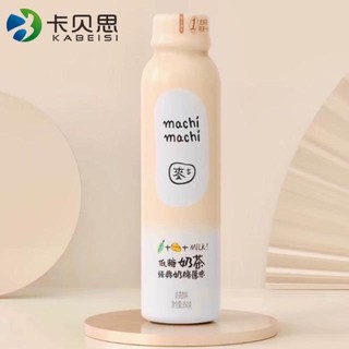 TRÀ SỮA TIGER SUGAR MACHIMACHI