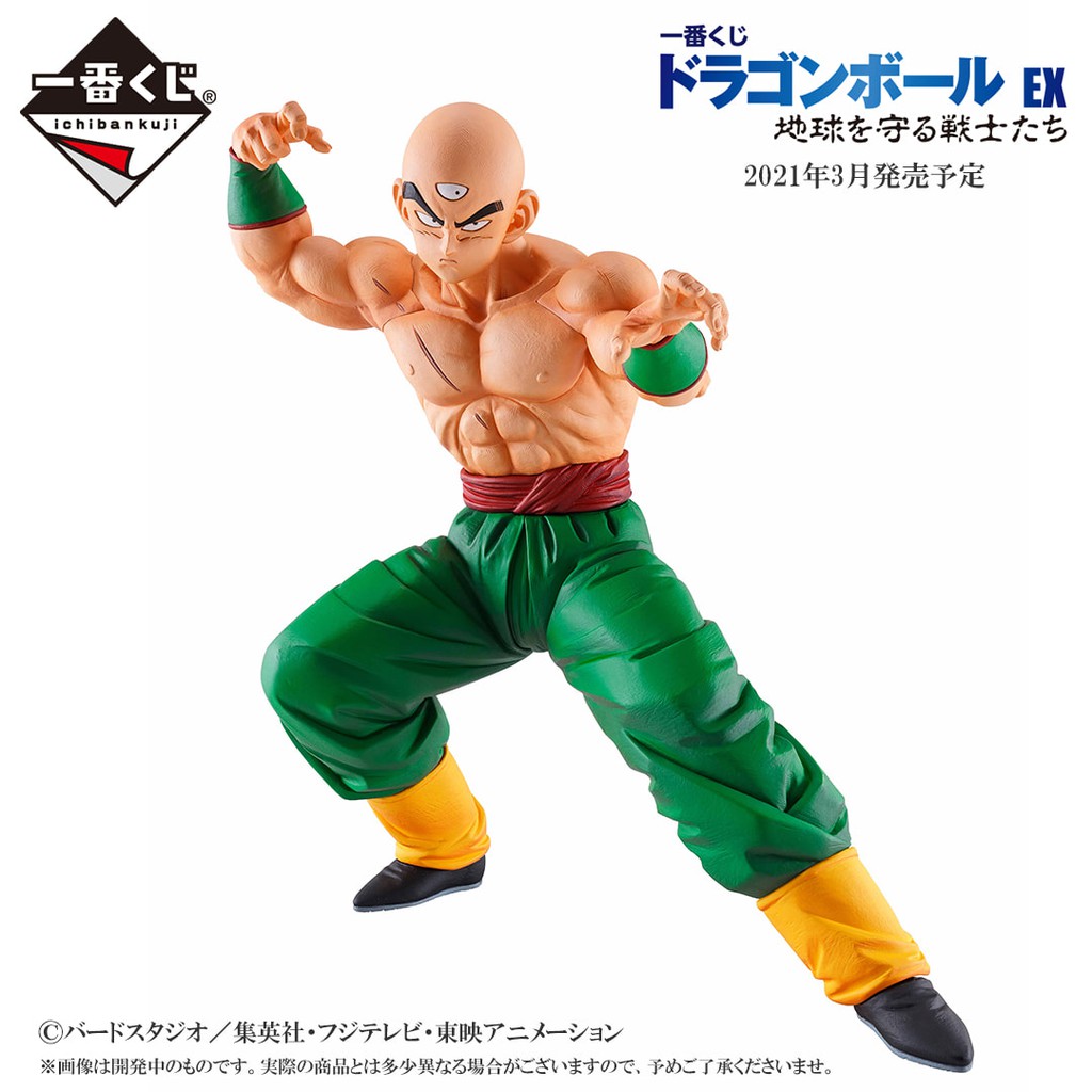 Mô hình Dragon Ball chính hãng - Ichiban Kuji Chikyuu wo Mamoru - Yamcha, Piccolo, Tien Shinhan, Chaozu