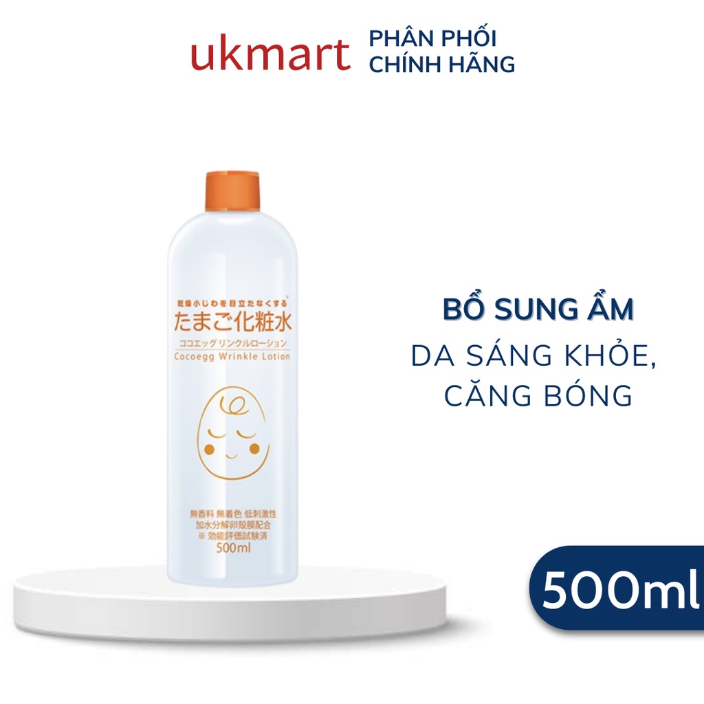 Nước Hoa Hồng Ngăn Ngừa Nếp Nhăn Cocoegg Wrinkle Lotion 500ml