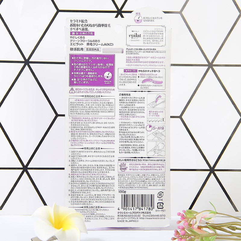 (Auth- Ảnh Thật) Kem Tẩy Lông Epilat Tím 150G Nhật Bản ( Chuyên Dành Cho Da Nhạy Cảm) | BigBuy360 - bigbuy360.vn