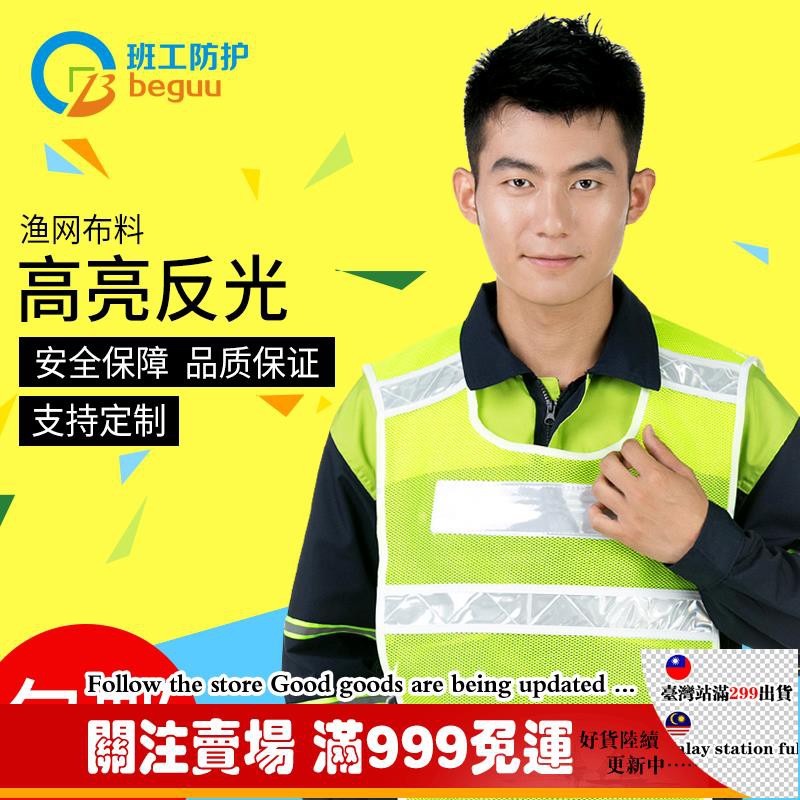 Áo Bảo Hộ Lao Động Không Tay Phản Quang Phối Lưới Thoáng Khí