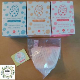 TÚI GIẶT ECO THÔNG MINH MAGCHAN NHẬT BẢN