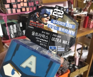 2Vee Ultra Wax Captain America