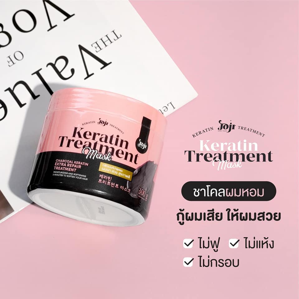 (HỦ LỚN) 01 Hủ Mặt Nạ Ủ Tóc Than Tre JOJI Secret Young Charcoal Keratin Treatment Mask Thái Lan 300gram