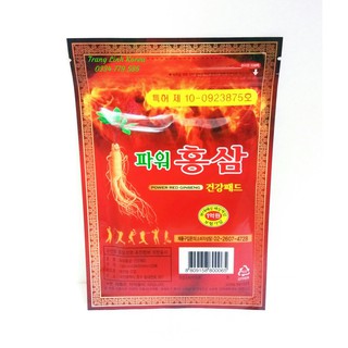Cao Dán Hồng Sâm Hàn Quốc, Cao Dán Sâm Power Đỏ, Túi 20 miếng