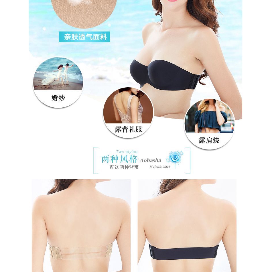 Áo Ngực Không Dây Nâng Ngực Tàng Hình | BigBuy360 - bigbuy360.vn