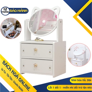 [Hàng Loại 1] Kệ mỹ phẩm gương tai mèo 2 tầng