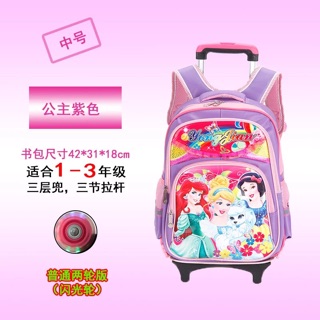 Cặp kéo cho bé lớp 1-6