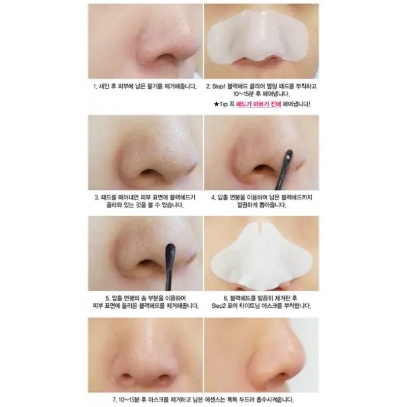 Miếng đẩy mụn, sợi bã nhờn Goodbye Blackhead Ciracle