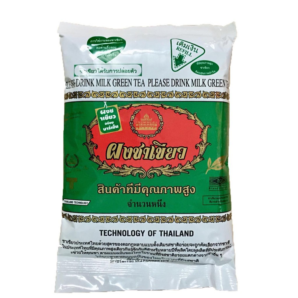 Deal Hot Trà Thái Xanh 200 gram | Trà pha trà sữa thái xanh thơm ngon | WebRaoVat - webraovat.net.vn