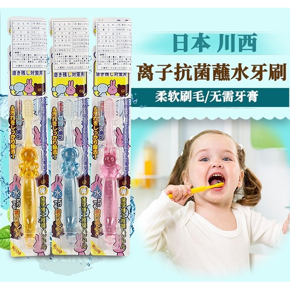 Bàn chải đánh răng ion 
(không cần dùng kem đánh 
răng) cho trẻ từ 6 tuổi