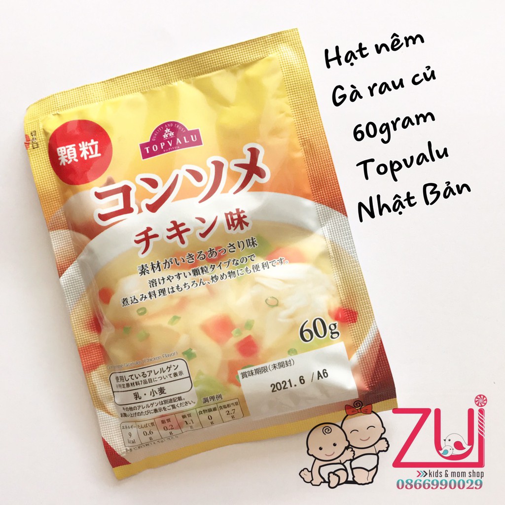 Hạt nêm gà rau củ 60gram Topvalu Nhật Bản