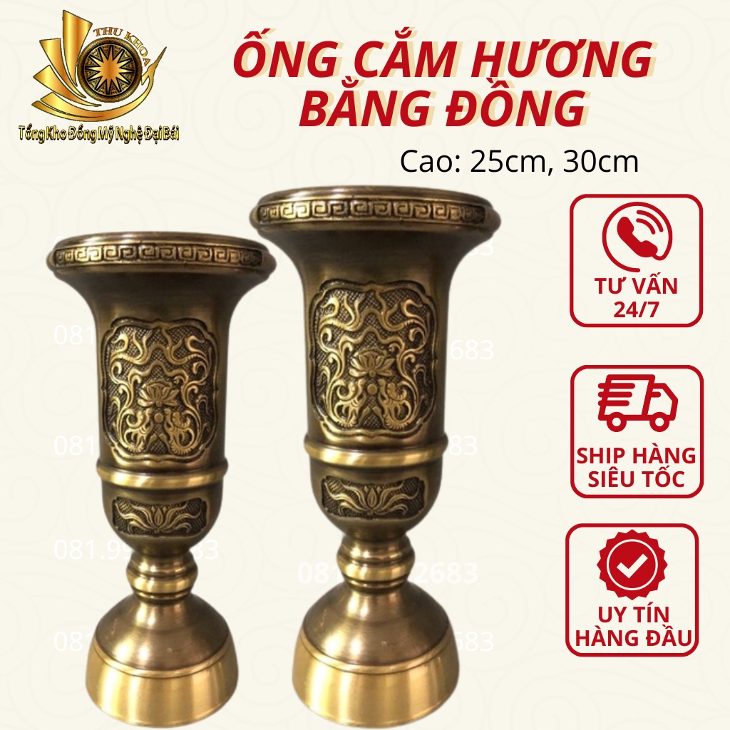 Ống Cắm Nhang Cắm Hương Bằng Đồng Cao 25cm Hình Chiếc Ly Màu Giả Cổ Đồ Đồng Đại Bái