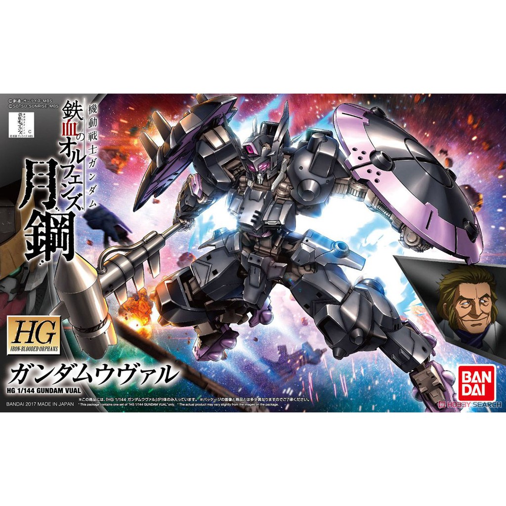 Mô hình lắp ráp Gundam Vual (HG)