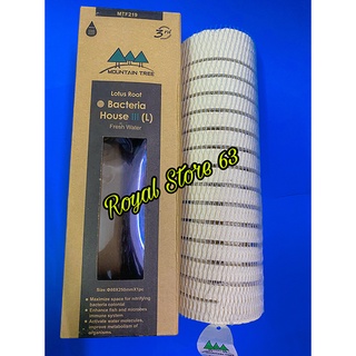 Sứ lọc củ sen Mountain Tree Lotus Root Bacteria House Thế Hệ 2 vật liệu lọc bể cá 8x25cm