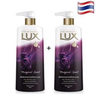 Combo 2 chai Sữa Tắm Lux Magical Spell Tím Thailand 500ml/chai